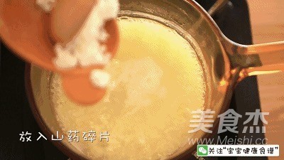 宝宝辅食食谱 雪梨山药红枣粥的步骤