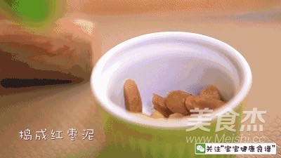 宝宝辅食食谱 雪梨山药红枣粥的步骤