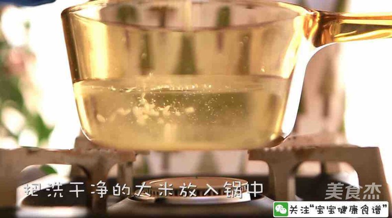 宝宝辅食食谱 雪梨山药红枣粥的步骤