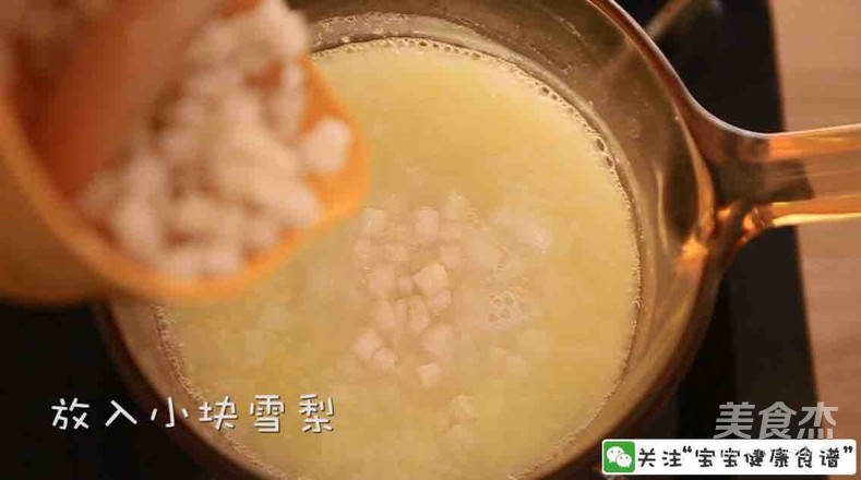 宝宝辅食食谱 雪梨山药红枣粥的步骤