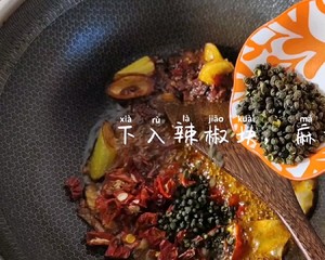 水煮肉片~这么做超好吃的做法 步骤3