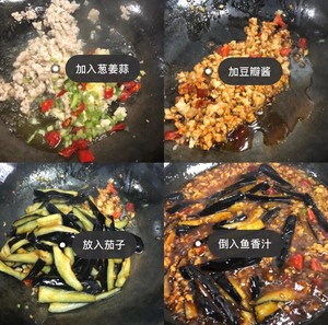 家常鱼香茄子煲，汤汁浓郁特别下饭！的做法 步骤2