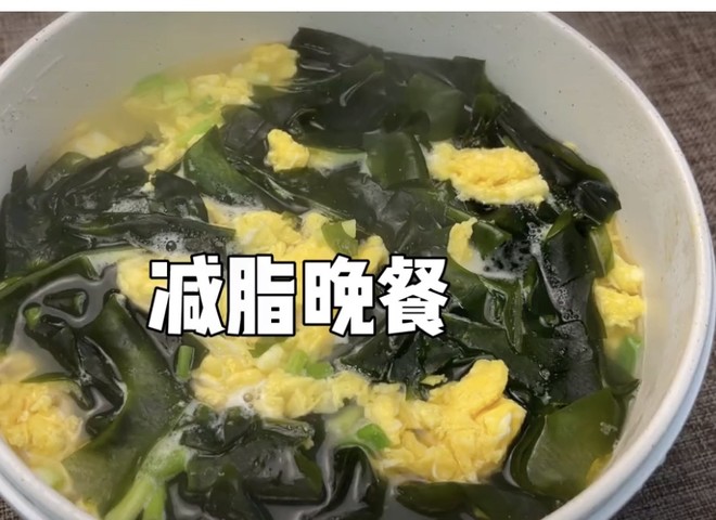 裙带菜蛋花汤的做法