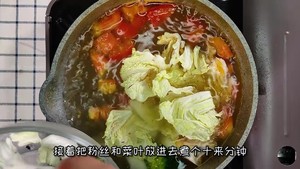 懒人一锅炖『鲜虾杂蔬粉丝汤』的做法 步骤4