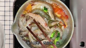 懒人一锅炖『鲜虾杂蔬粉丝汤』的做法 步骤5